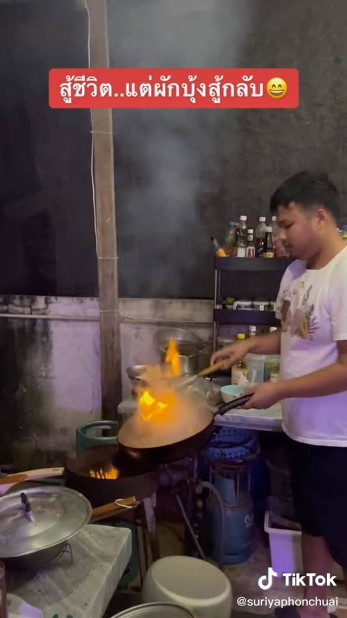 ผักบุ้งไฟแดง ผักบุ้งไฟแดง