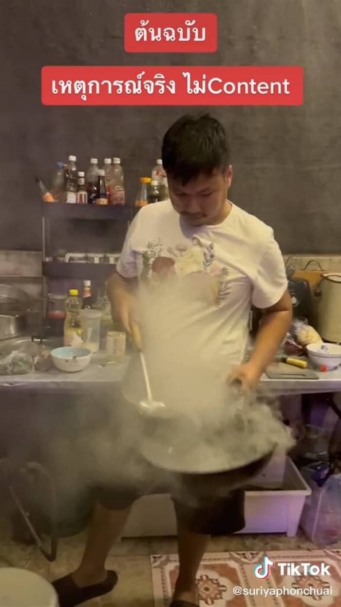 ผักบุ้งไฟแดง ผักบุ้งไฟแดง