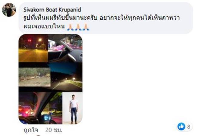 เรื่องผี เรื่องผี