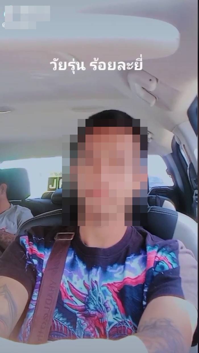 ทวงหนี้ ทวงหนี้