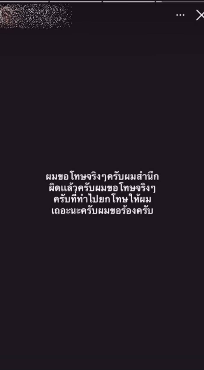 นักเรียนเตะลิง นักเรียนเตะลิง