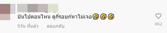 ผักบุ้งไฟแดง ผักบุ้งไฟแดง