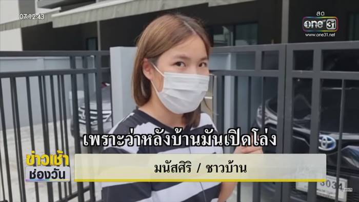 บ่อขยะ บ่อขยะ