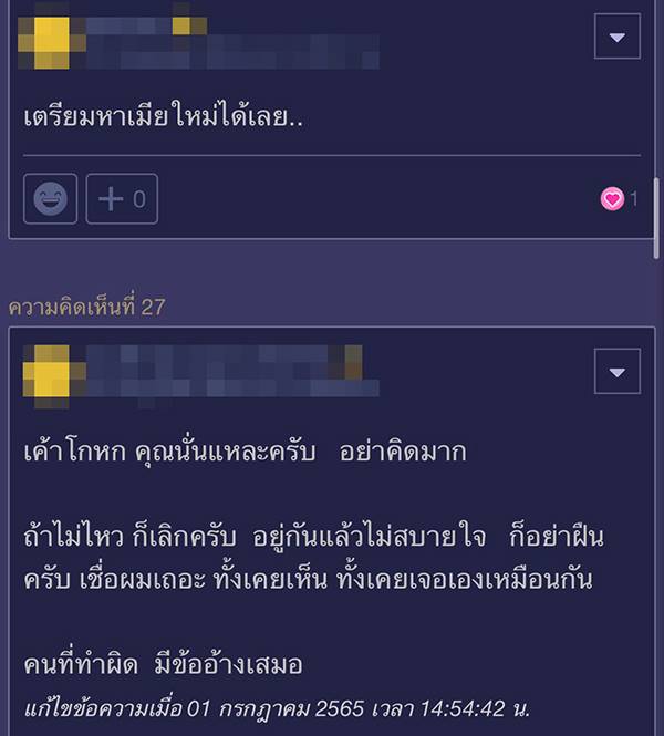 ปัญหาความรัก ปัญหาความรัก