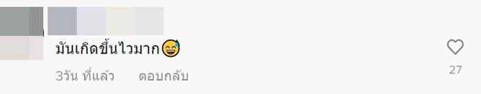 ผักบุ้งไฟแดง ผักบุ้งไฟแดง