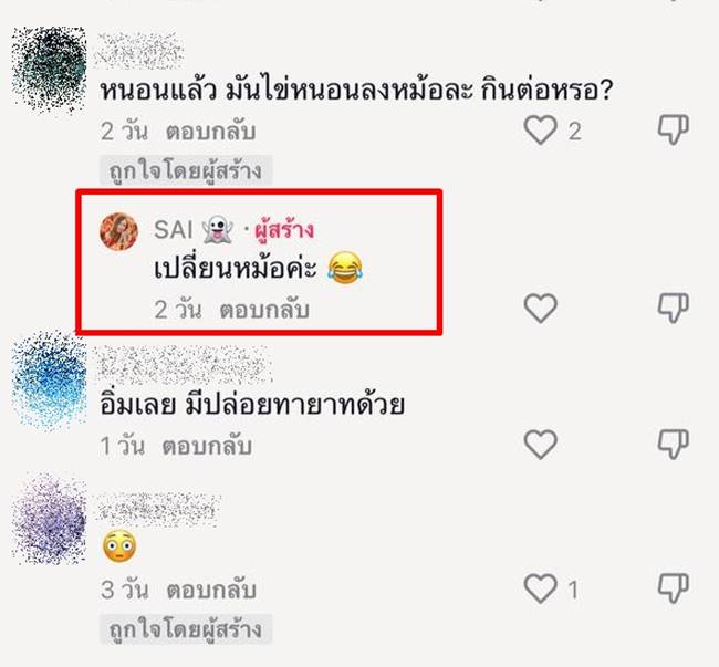 แมลงวันในอาหาร แมลงวันในอาหาร