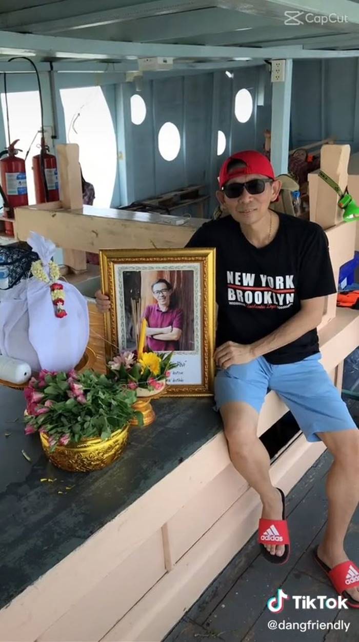 ชายรักชาย ชายรักชาย