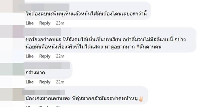 เคนลี Take me out เคนลี Take me out