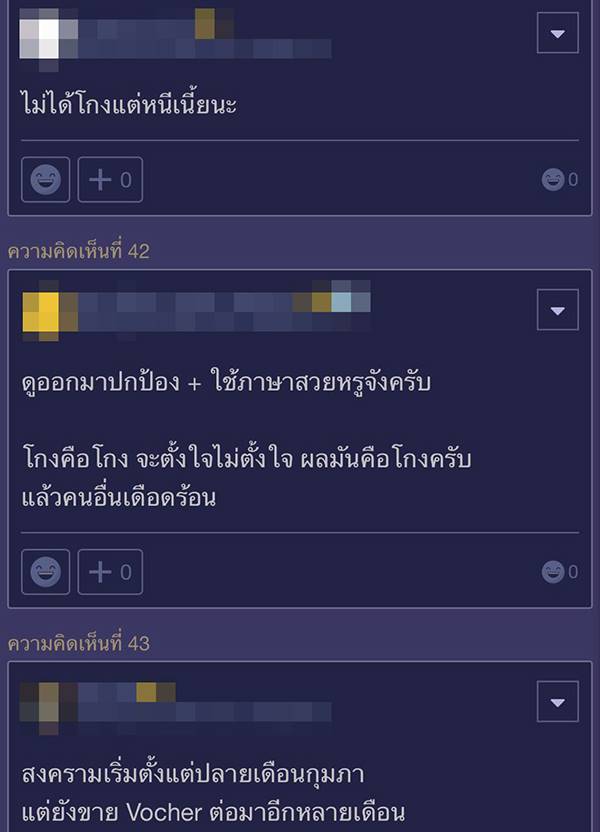 ซูชิ, ดารุมะ, DARUMA ซูชิ, ดารุมะ, DARUMA