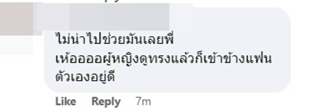 เคนลี Take me out เคนลี Take me out