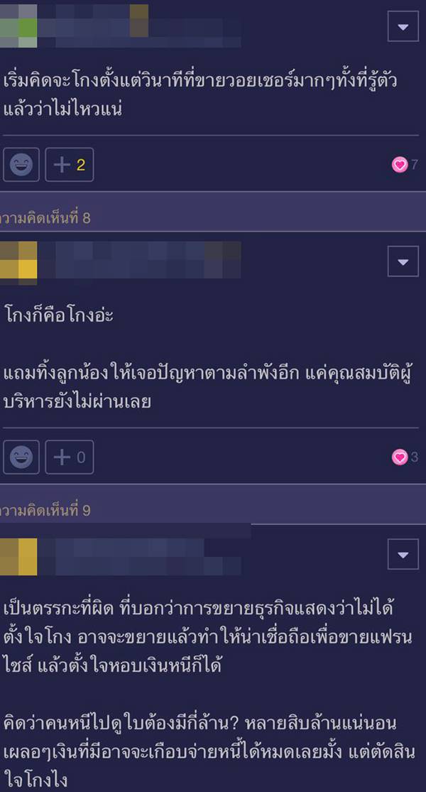 ซูชิ, ดารุมะ, DARUMA ซูชิ, ดารุมะ, DARUMA