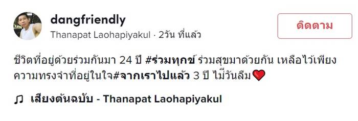 ชายรักชาย ชายรักชาย