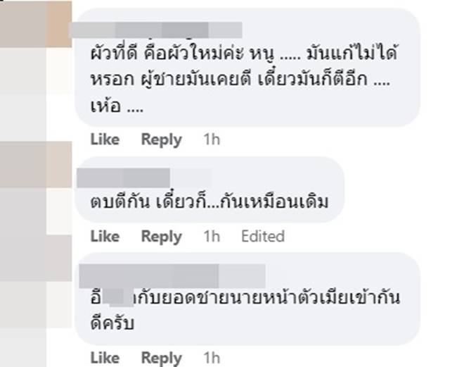 เคนลี Take me out เคนลี Take me out