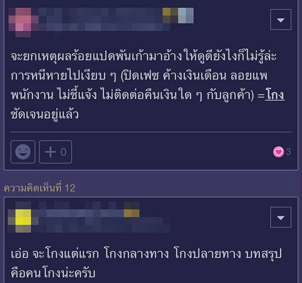 ซูชิ, ดารุมะ, DARUMA ซูชิ, ดารุมะ, DARUMA