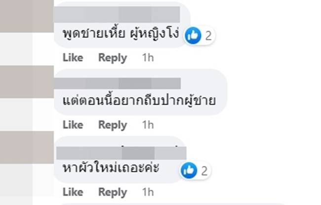 เคนลี Take me out เคนลี Take me out