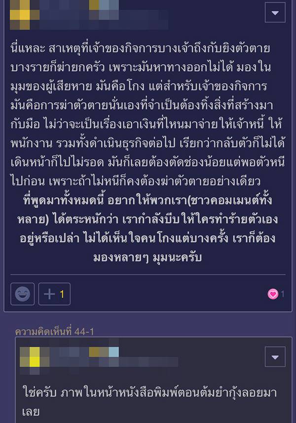 ซูชิ, ดารุมะ, DARUMA ซูชิ, ดารุมะ, DARUMA