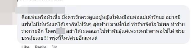 เคนลี Take me out เคนลี Take me out