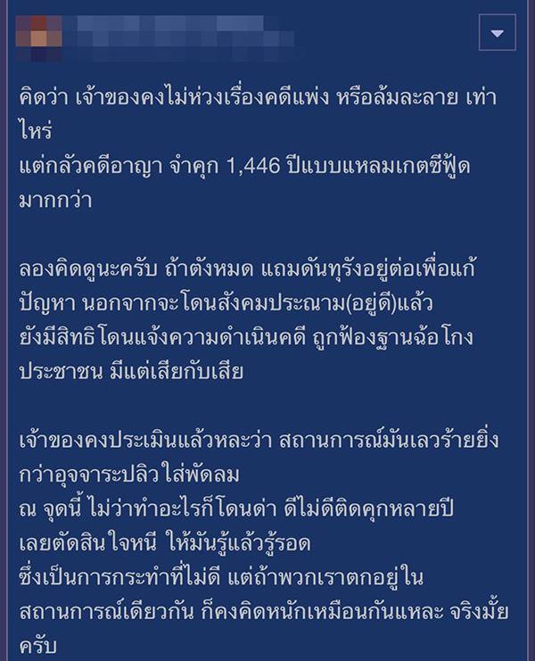 ซูชิ, ดารุมะ, DARUMA ซูชิ, ดารุมะ, DARUMA