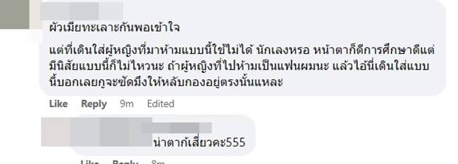 เคนลี Take me out เคนลี Take me out