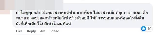 เคนลี Take me out เคนลี Take me out