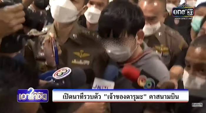 บอลนี่ ดารุมะซูชิ บอลนี่ ดารุมะซูชิ