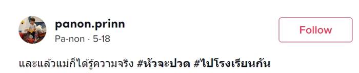 คลิปแม่ลูก คลิปแม่ลูก