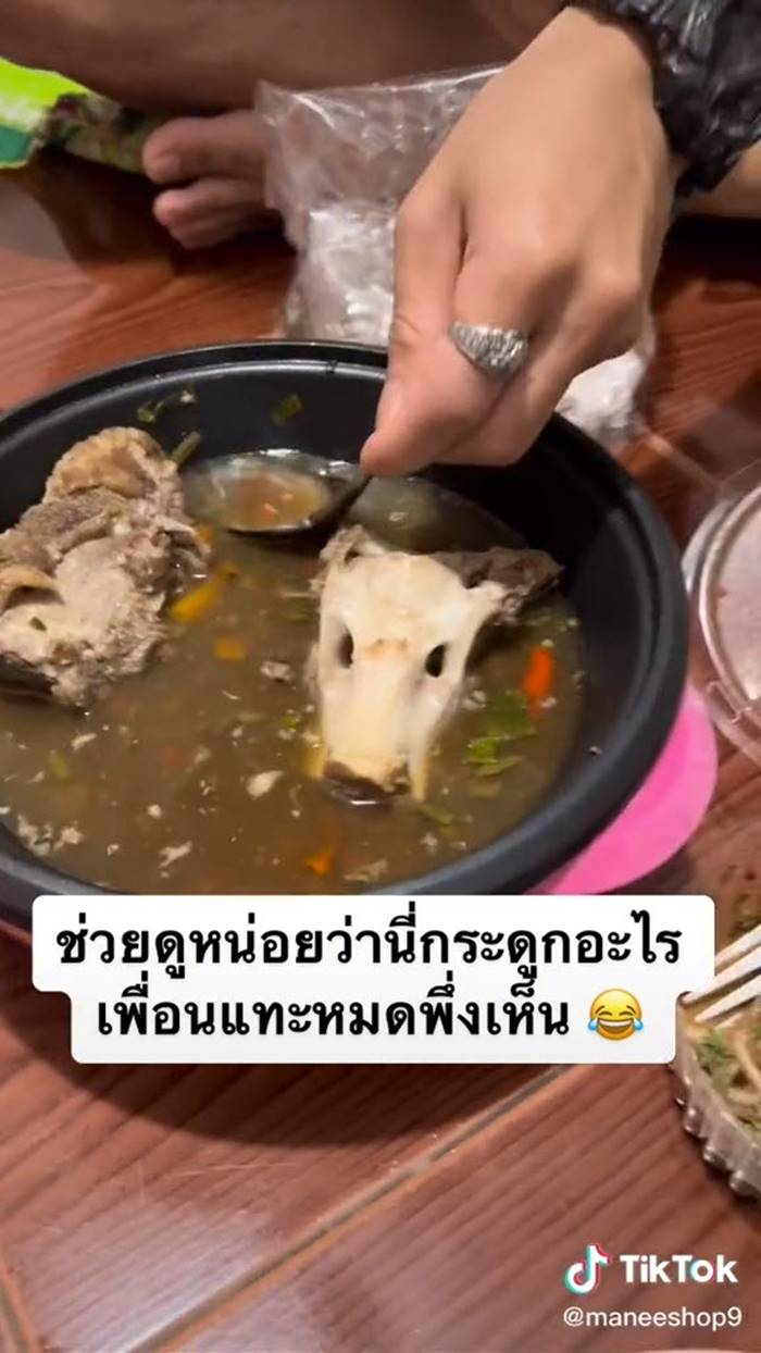 ต้มเล้ง ต้มเล้ง