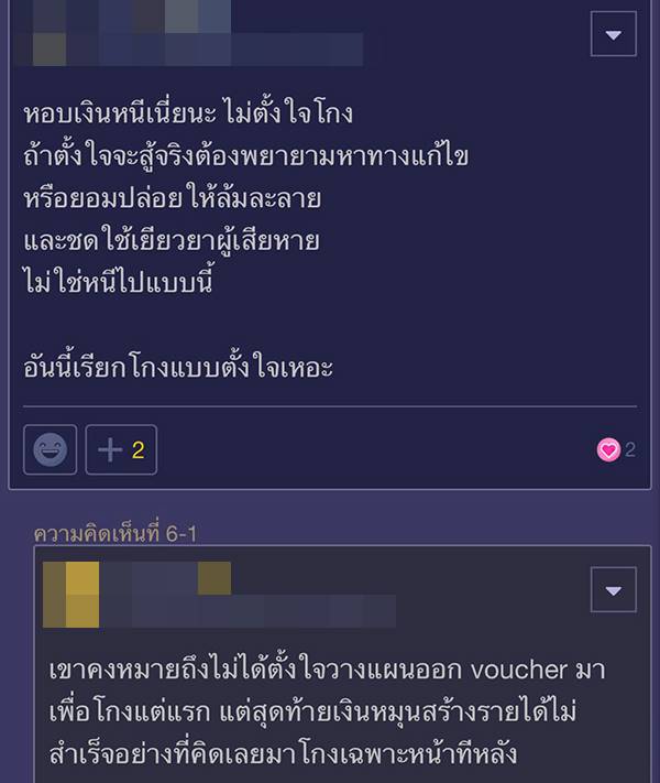 ซูชิ, ดารุมะ, DARUMA ซูชิ, ดารุมะ, DARUMA