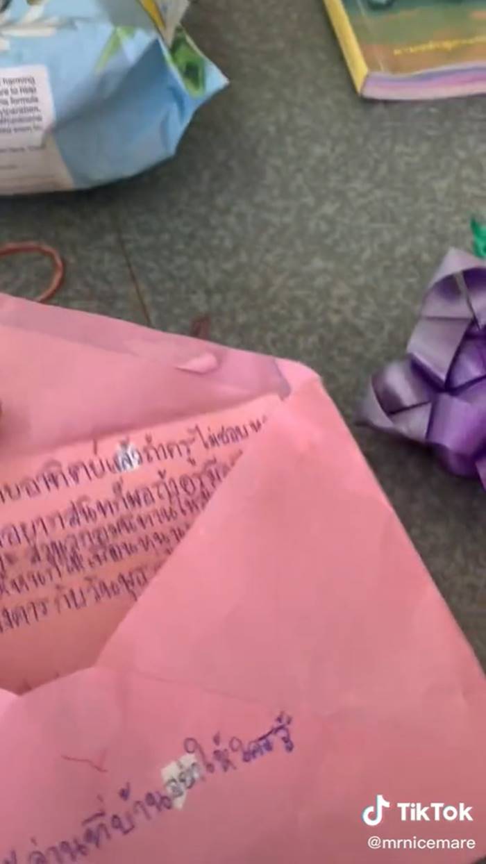 นักเรียนจีบครู นักเรียนจีบครู