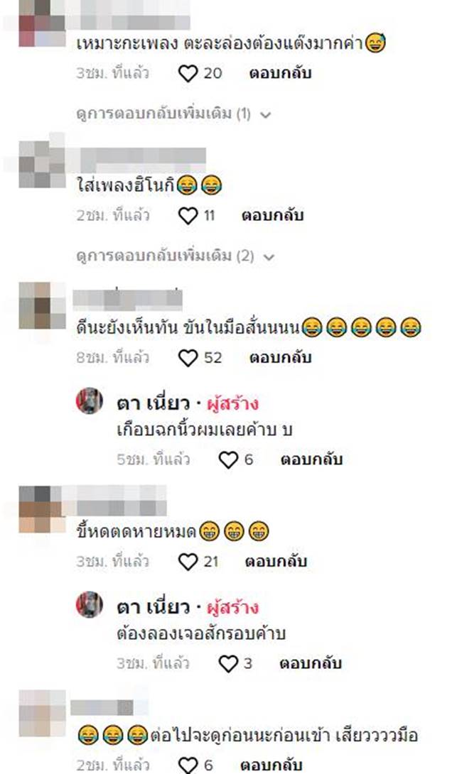 งูในห้องน้ำ งูในห้องน้ำ