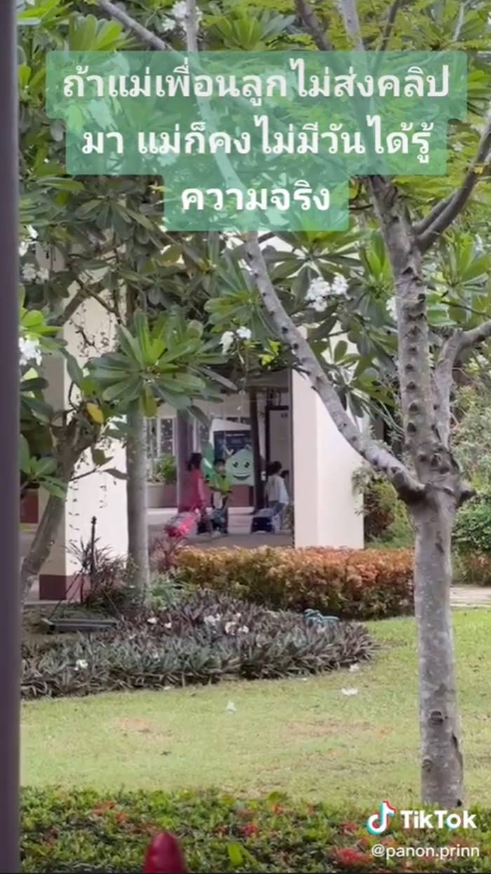 คลิปแม่ลูก คลิปแม่ลูก