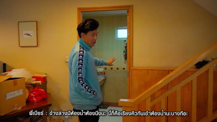 เบียร์ ใบหยก เบียร์ ใบหยก