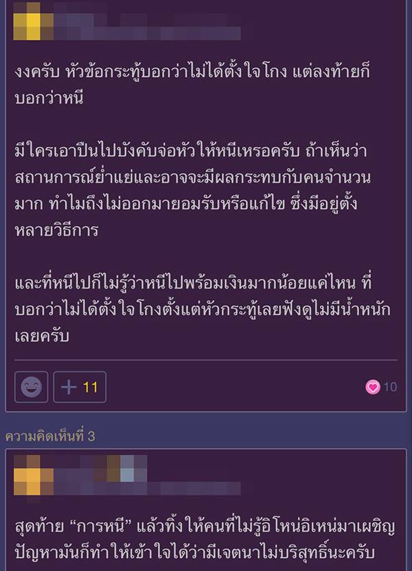 ซูชิ, ดารุมะ, DARUMA ซูชิ, ดารุมะ, DARUMA