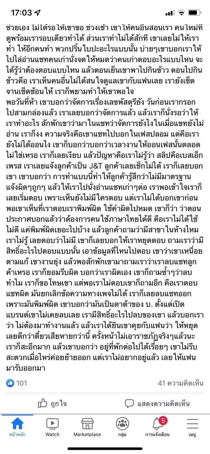 เด็กราชภัฏ เด็กราชภัฏ