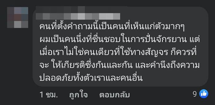 สวนเบญจกิตติ สวนเบญจกิตติ