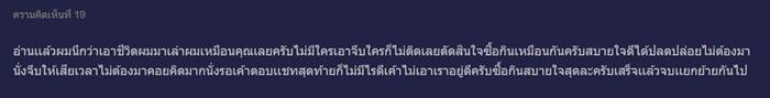 ซื้อบริการทางเพศ ซื้อบริการทางเพศ