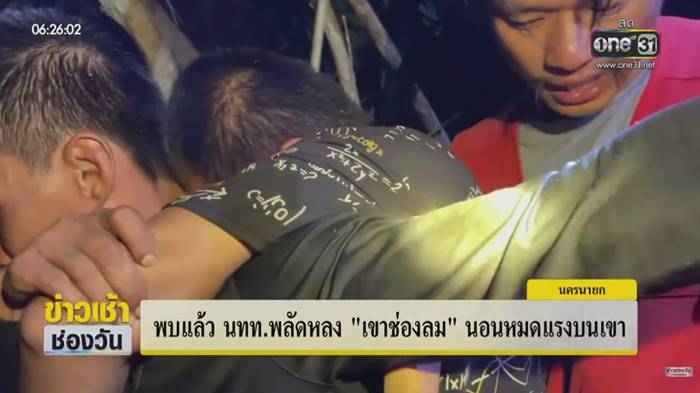 เขื่อนขุนด่าน เขื่อนขุนด่าน