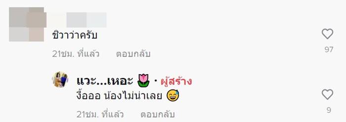 ต้มเล้ง ต้มเล้ง