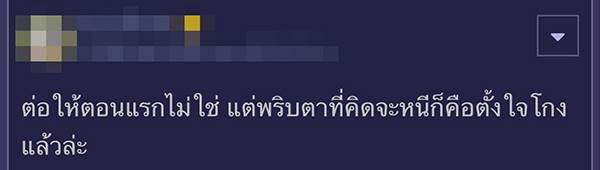 ซูชิ, ดารุมะ, DARUMA ซูชิ, ดารุมะ, DARUMA