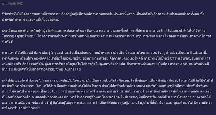 ซื้อบริการทางเพศ ซื้อบริการทางเพศ