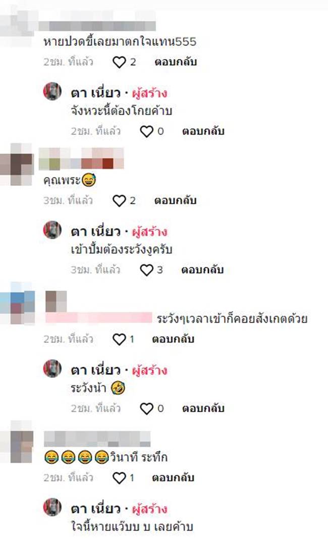 งูในห้องน้ำ งูในห้องน้ำ