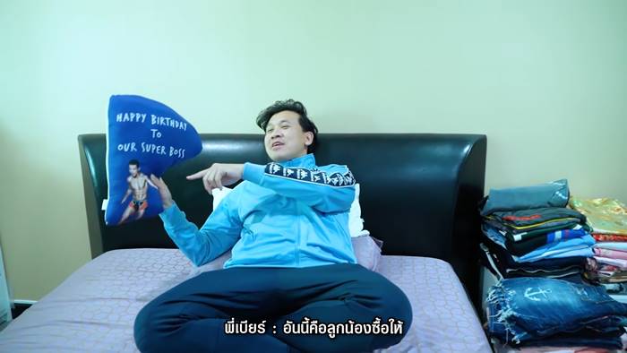 เบียร์ ใบหยก เบียร์ ใบหยก