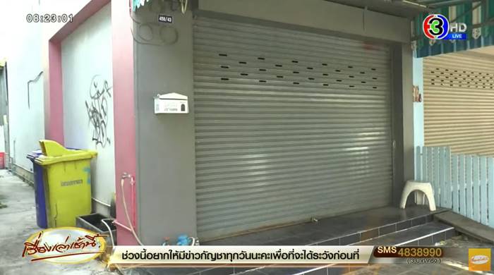 ขโมยของ ขโมยของ