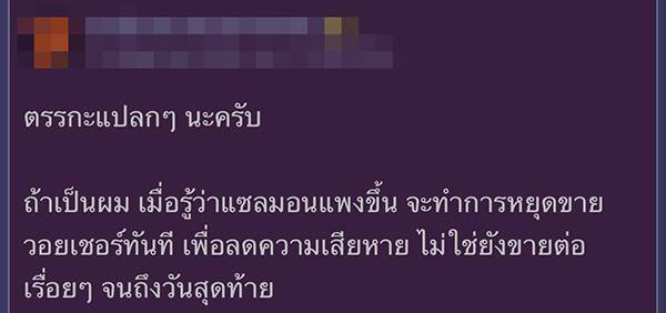 ซูชิ, ดารุมะ, DARUMA ซูชิ, ดารุมะ, DARUMA