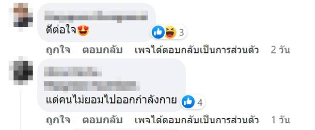 ผ้าห่มลายวิ่ง ผ้าห่มลายวิ่ง