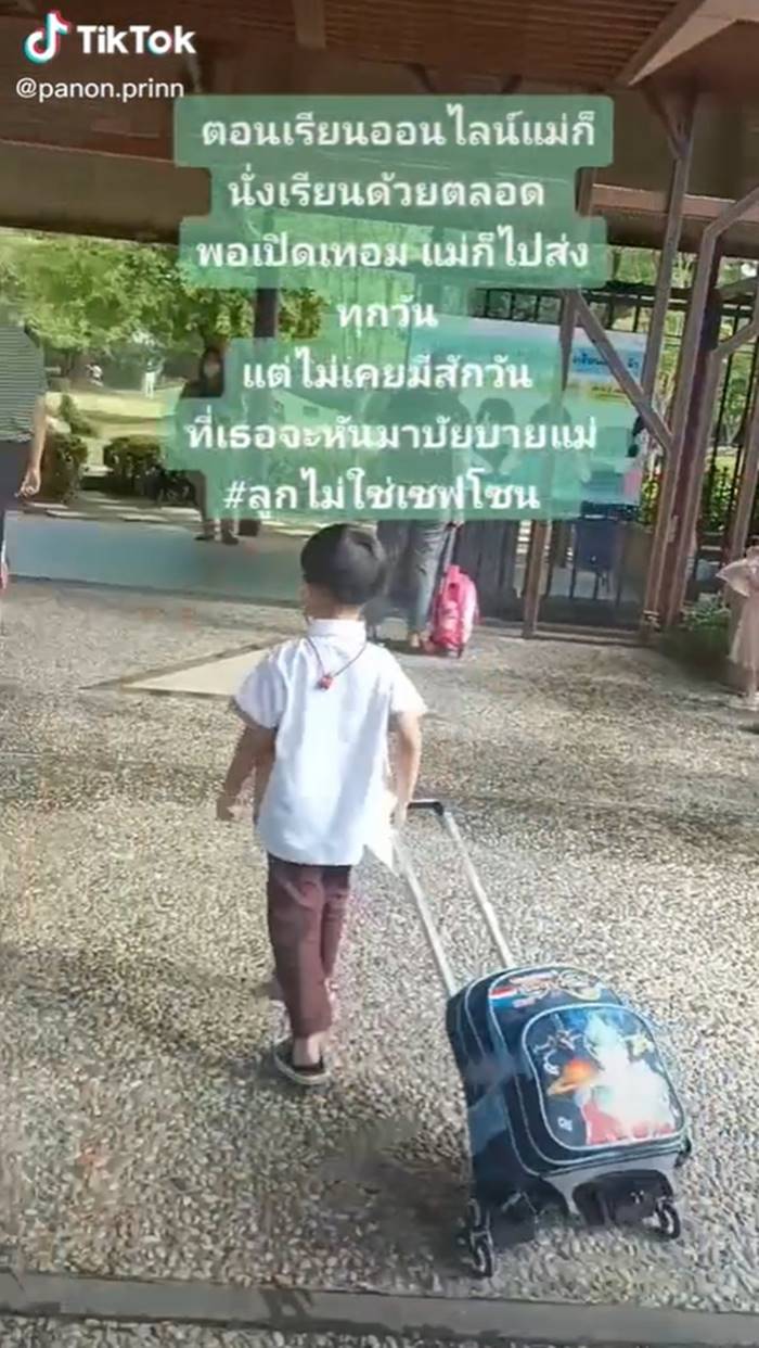 คลิปแม่ลูก คลิปแม่ลูก