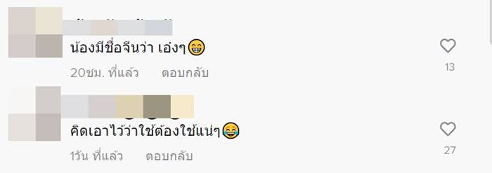 ต้มเล้ง ต้มเล้ง