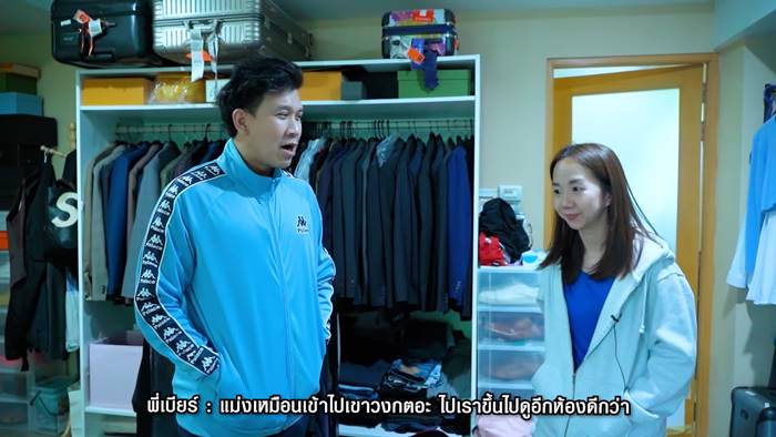 เบียร์ ใบหยก เบียร์ ใบหยก