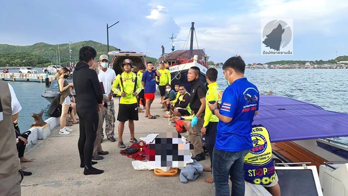 จมน้ำตาย จมน้ำตาย