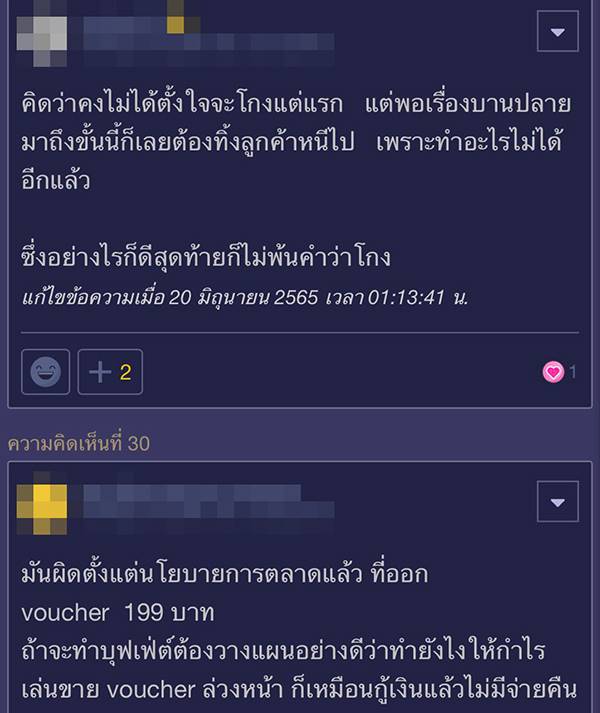 ซูชิ, ดารุมะ, DARUMA ซูชิ, ดารุมะ, DARUMA